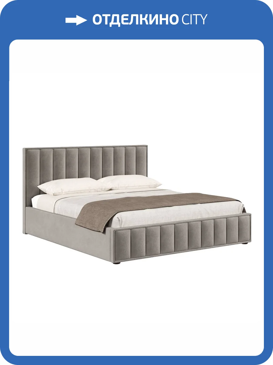 Кровать Хочу домой Анкона 00-00161690 пепел, 200x200 фото 4