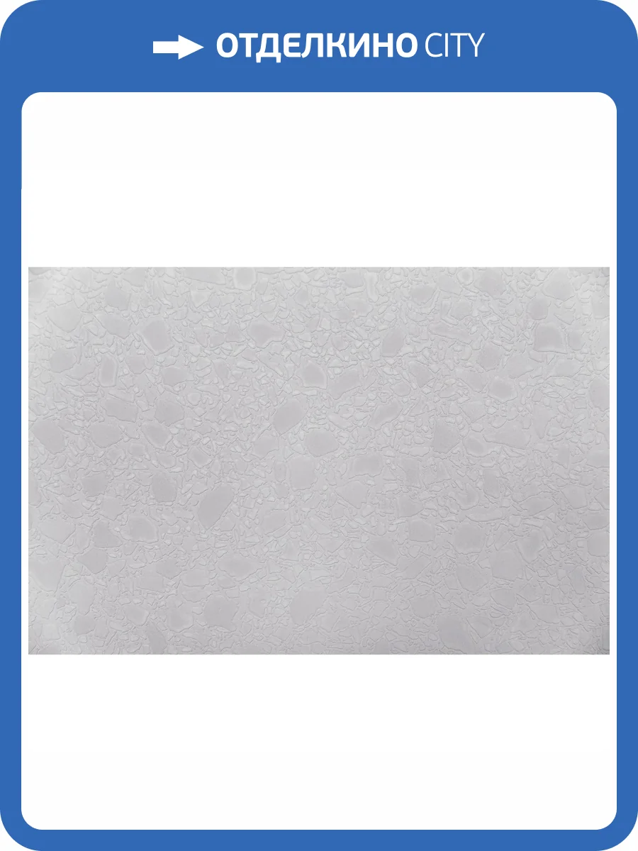 Обои Kerama Marazzi Семинато KM7302 фото 2