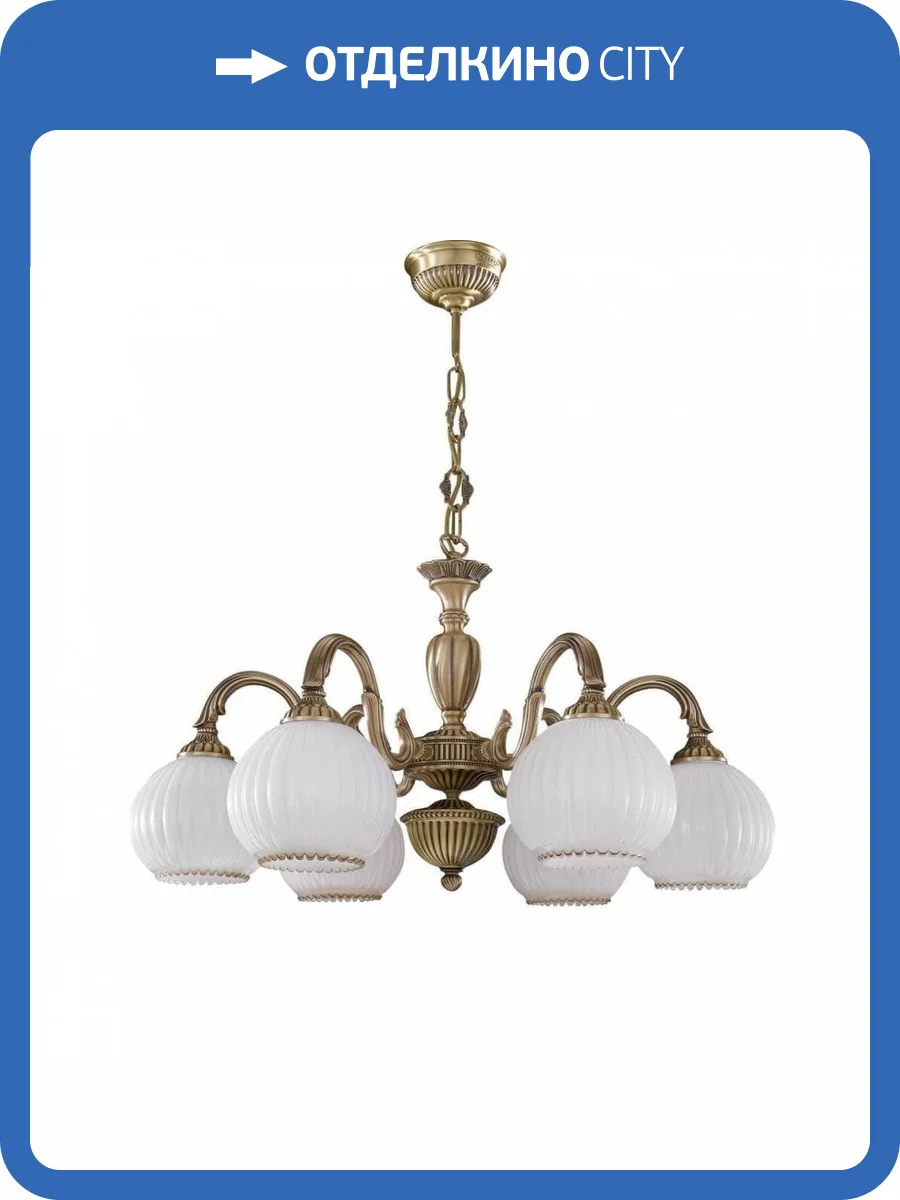 Подвесная люстра Reccagni Angelo L 9200/6 фото 4