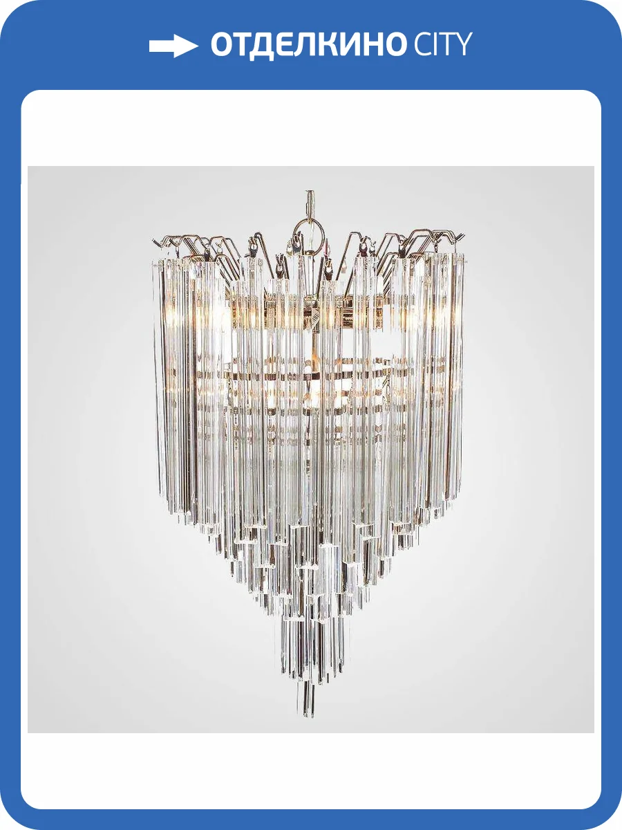 Подвесная люстра Imperium Loft Odeon Chandelier 75294-22 фото 2