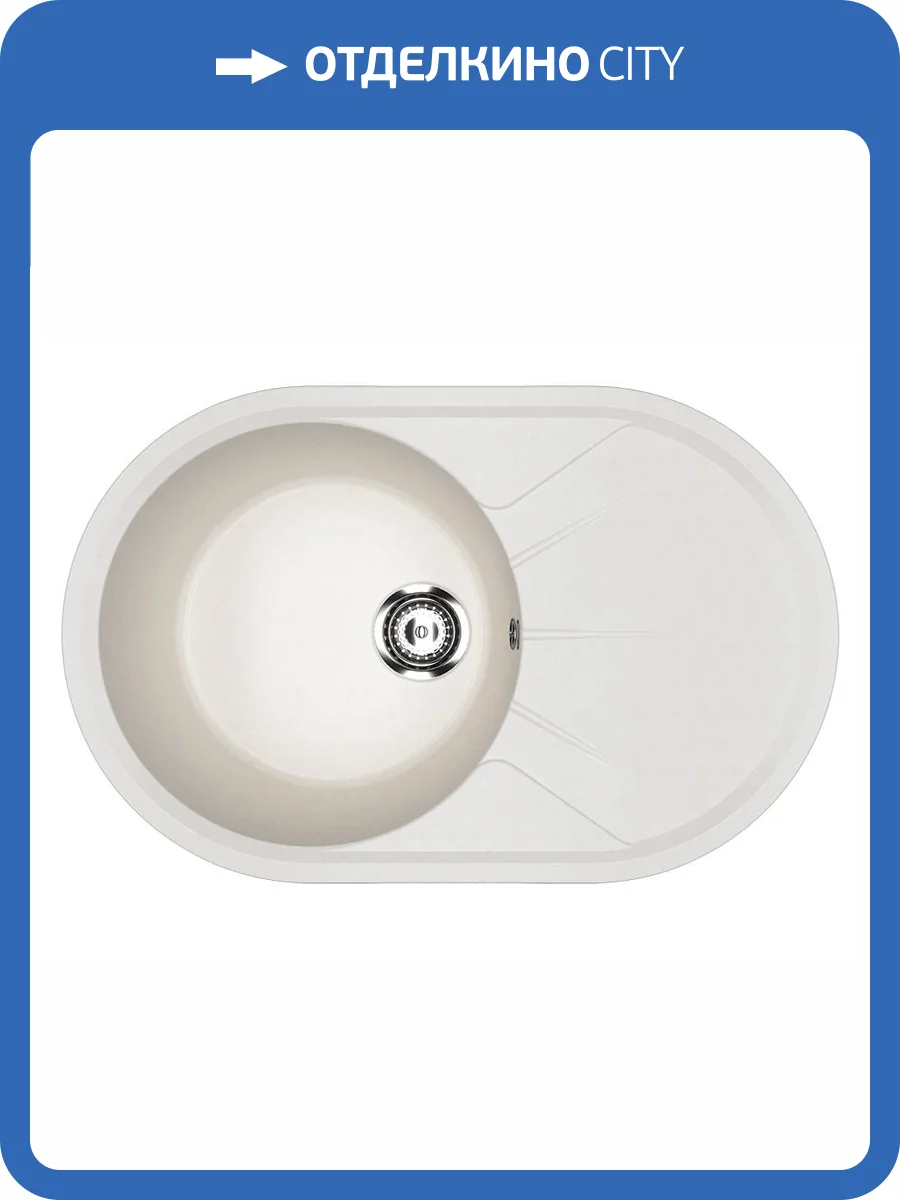 Мойка кухонная Ulgran Classic U-503-341 ультра-белая фото 4