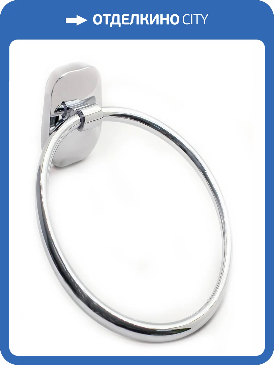 Полотенцедержатель Bath Plus Квадрат KL-1611 фото 2