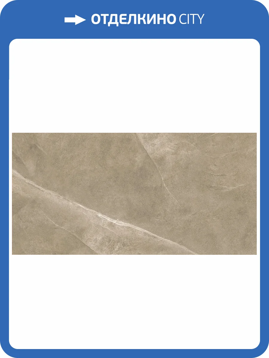 Керамогранит Alma Ceramica Basalto GFU60120BST40R Sugar 60x120 фото 19