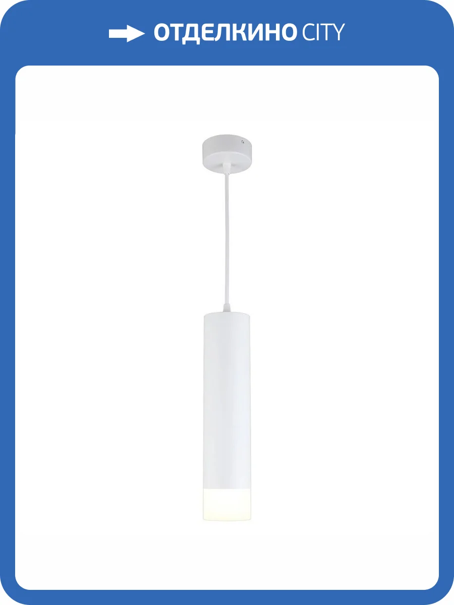 Подвесной светильник Omnilux Licola OML-102506-10 фото 2