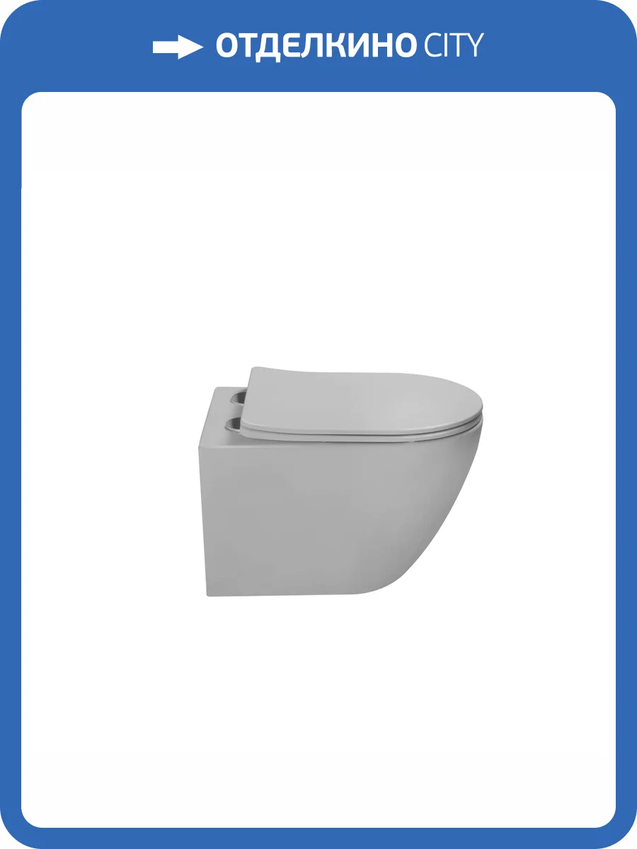 Унитаз подвесной Vincea Globo VT1-14TMG Tornado безободковый, с крышкой-сиденьем микролифт, серый матовый фото 9