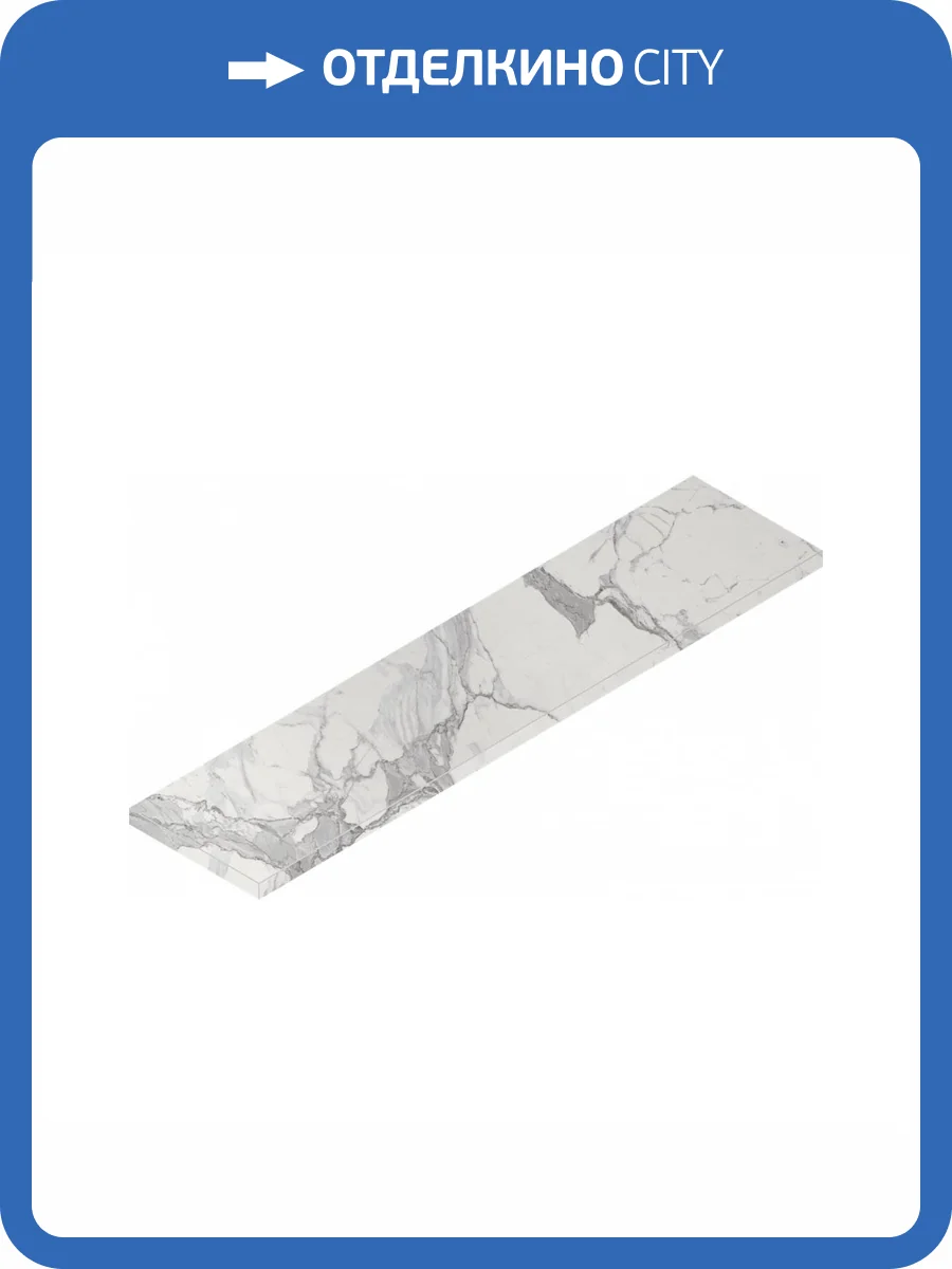 Ступень Italon Шарм Эво 620070001170 Статуарио Угловая Левая 33x120 фото 31