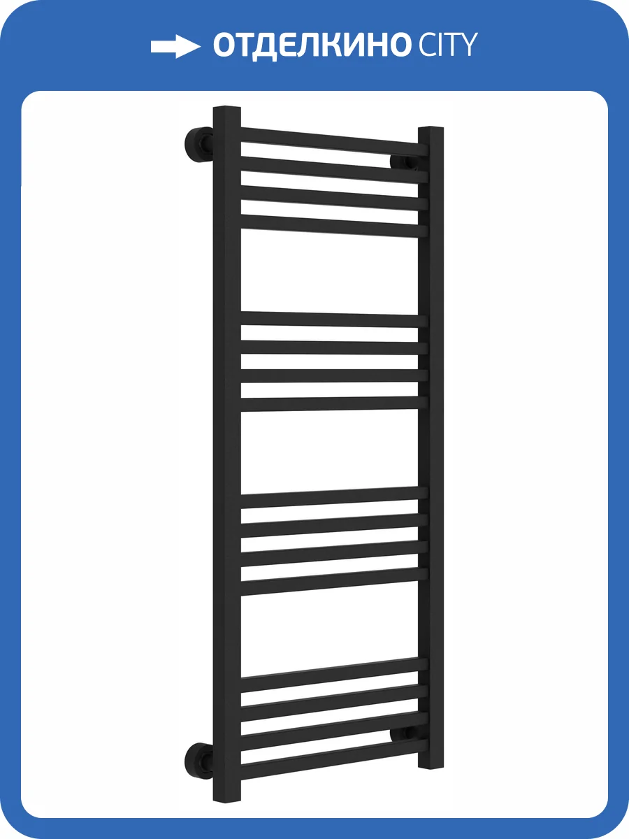 Полотенцесушитель водяной Сунержа Модус PRO 15-0450-1040 Тёмный титан муар, 100x40 фото 5