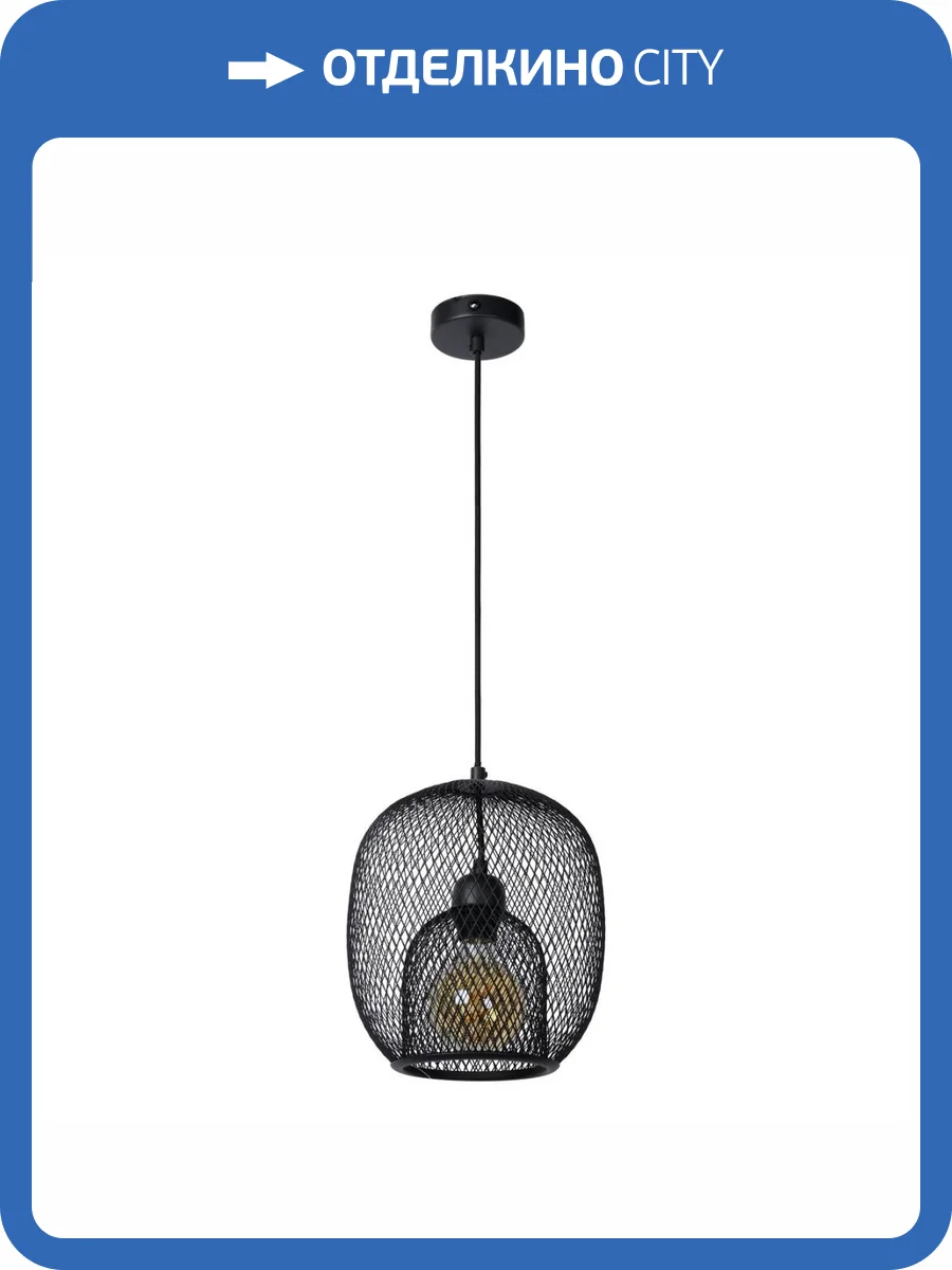 Подвесной светильник Lucide Jerrel 78396/01/30 фото 8