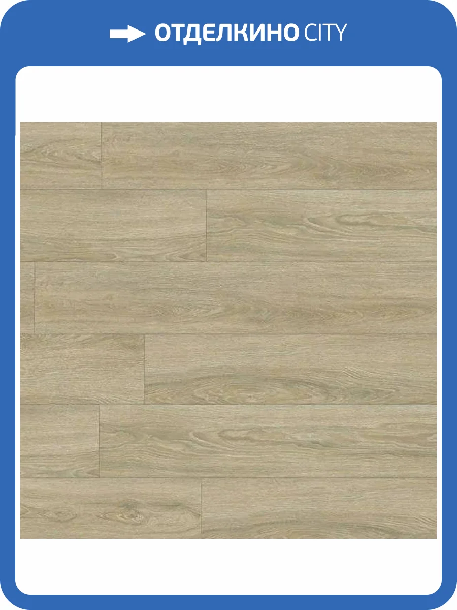 SPC Ламинат FLoorFactor Wise 5/34 4V EM.07 Cream Fog 1220x184 фото 3