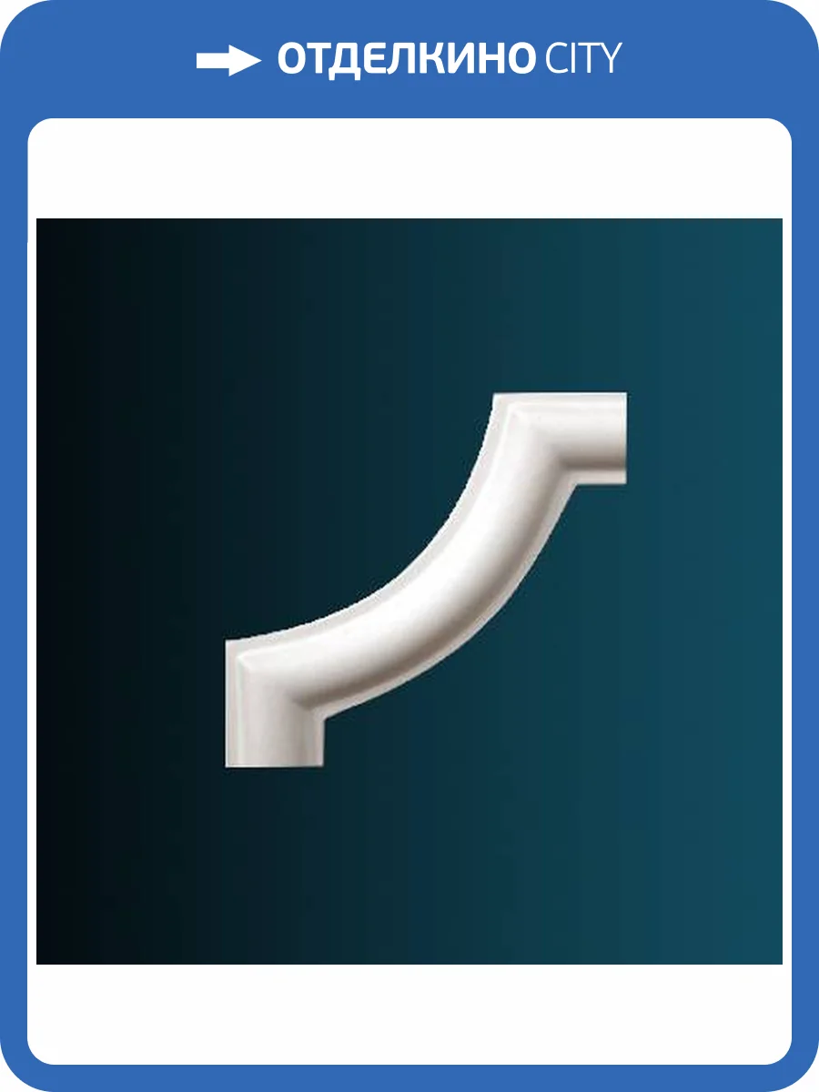 Угловой элемент Перфект AD340-12 8x1x8 фото 2