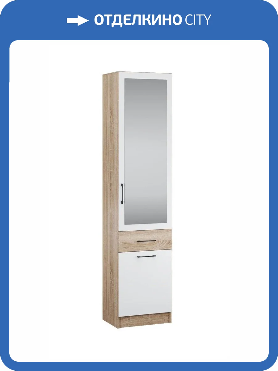 Пенал с зеркалом ТЭКС Денвер 00-00026502 фото 2