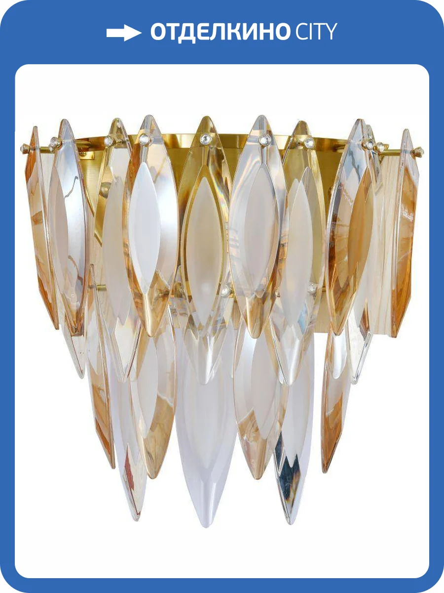 Светильник настенный Stilfort New Ton 2186/05/02W фото 2