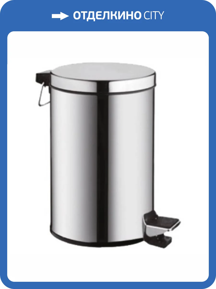 Мусорное ведро Haiba HB703 12л, хром фото 2