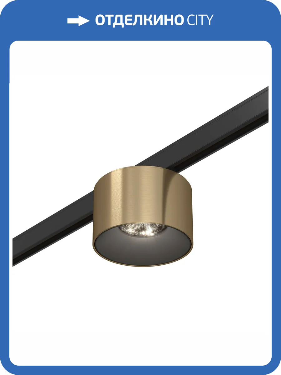 Магнитный трековый светильник ST Luce Super5 ST669.336.05 фото 2