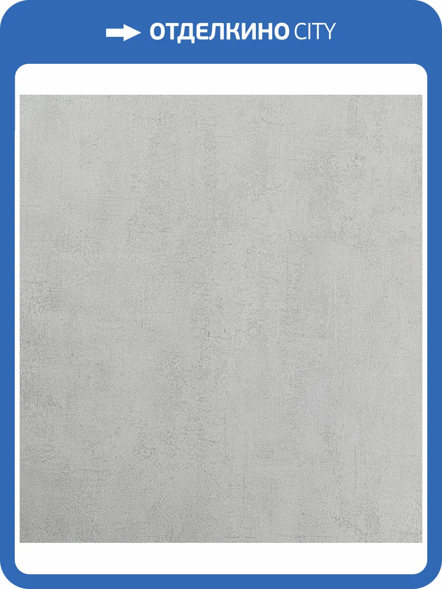 Обои Артекс New Look 7 10947-03 фото 2