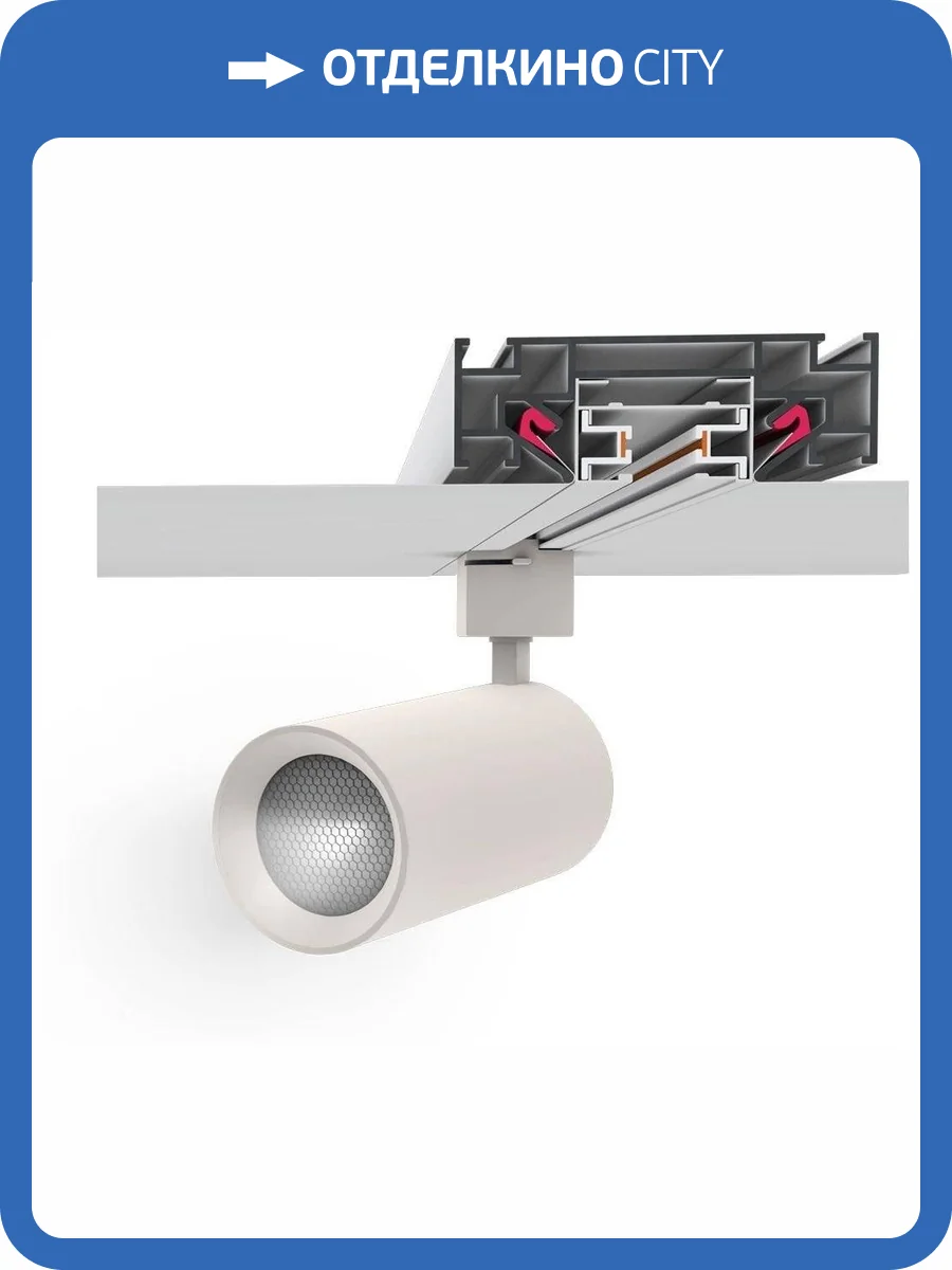 Профиль ST Luce ST001 ST001.129.00 фото 3