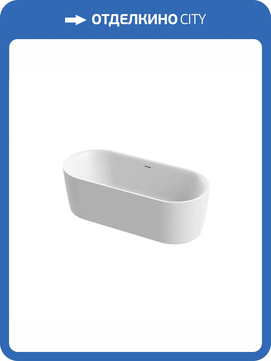 Акриловая ванна Cezares Metauro METAURO-INT-Central-180-80-60-W-MATT 180x80 белая матовая фото 5