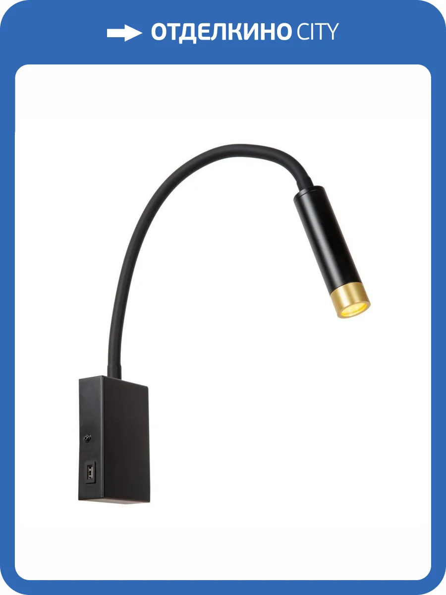 Бра Lucide Alec 03246/03/30 фото 5