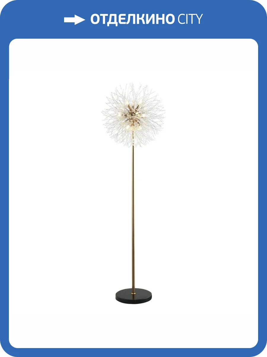 Торшер Stilfort Salut 2123/03/09F фото 2