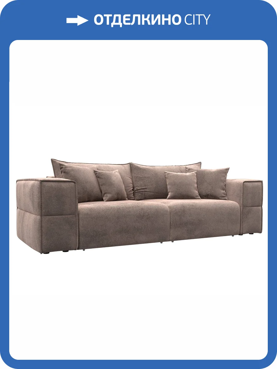 Прямой диван Лига Диванов Лига-058 НПБ 129380 TOWER 05 бежевый фото 10