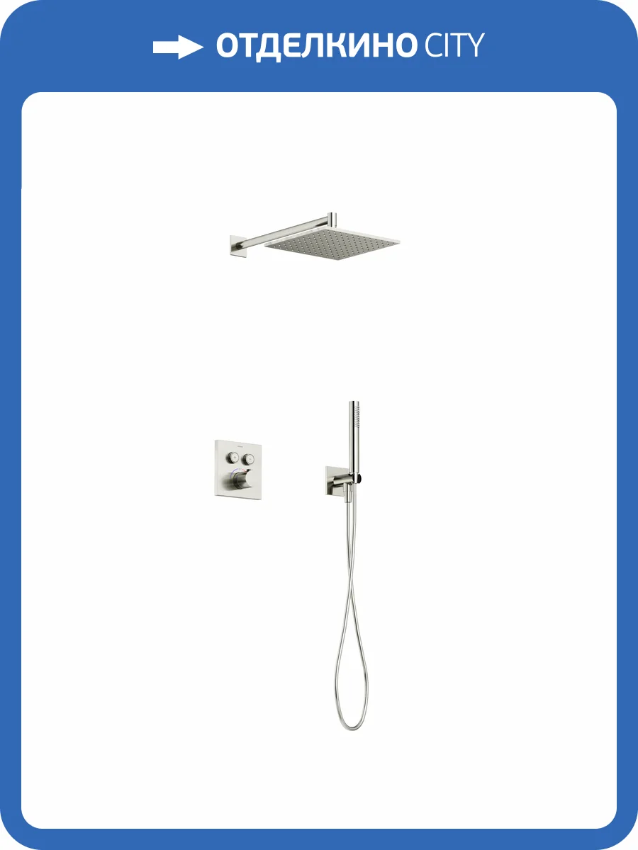 Душевой комплект Sancos Linn SC9022BN никель брашированный, с термостатом, с внутренней частью фото 3