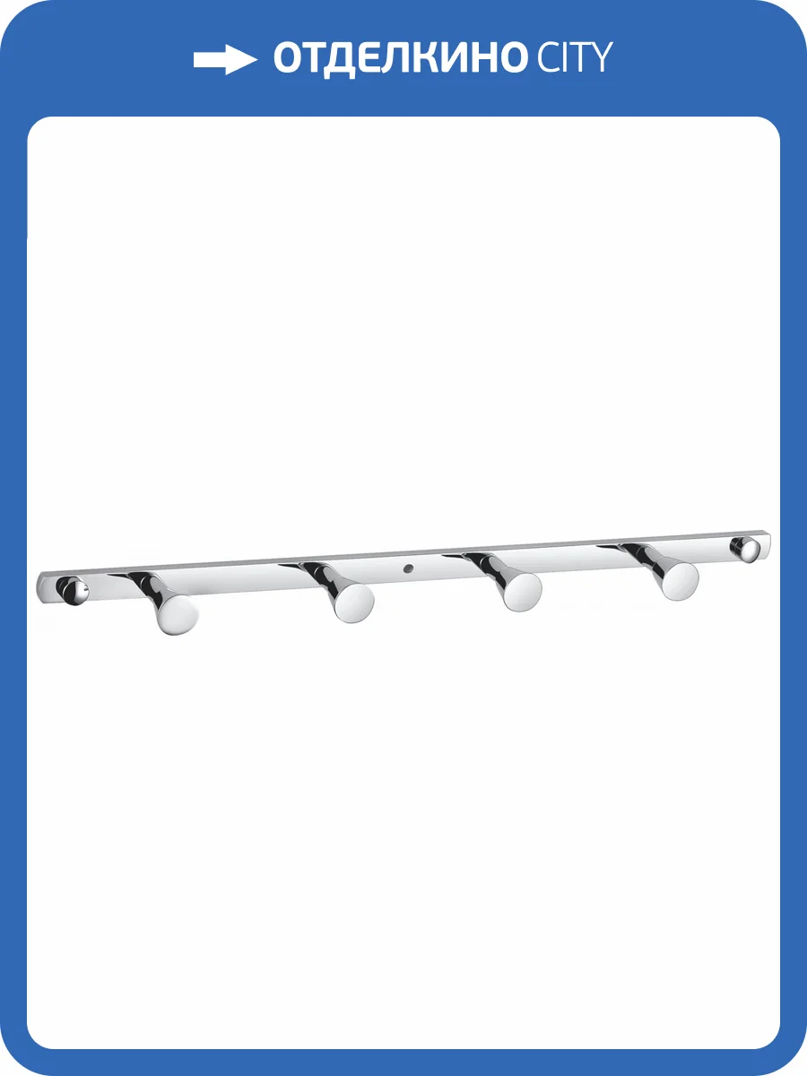 Вешалка Wonzon & Woghand WW-9381-4 с 4 крючками, хром фото 3