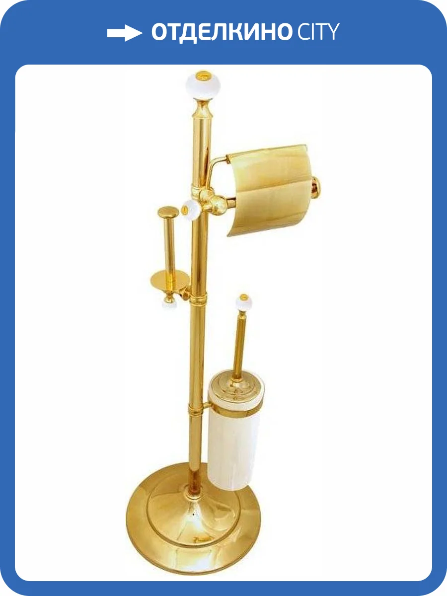 Стойка Boheme Hermitage Gold 10368 фото 3