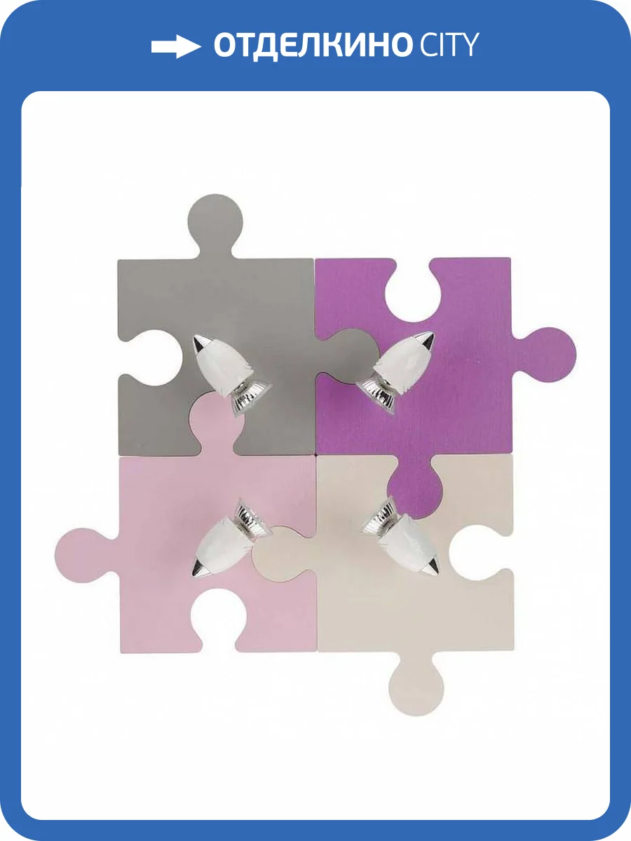 Спот Nowodvorski Puzzle 6384 фото 2