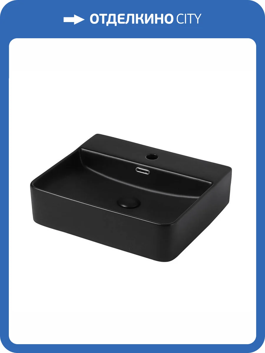 Раковина Abber Rechteck AC2203MB 50 см, черная матовая фото 6