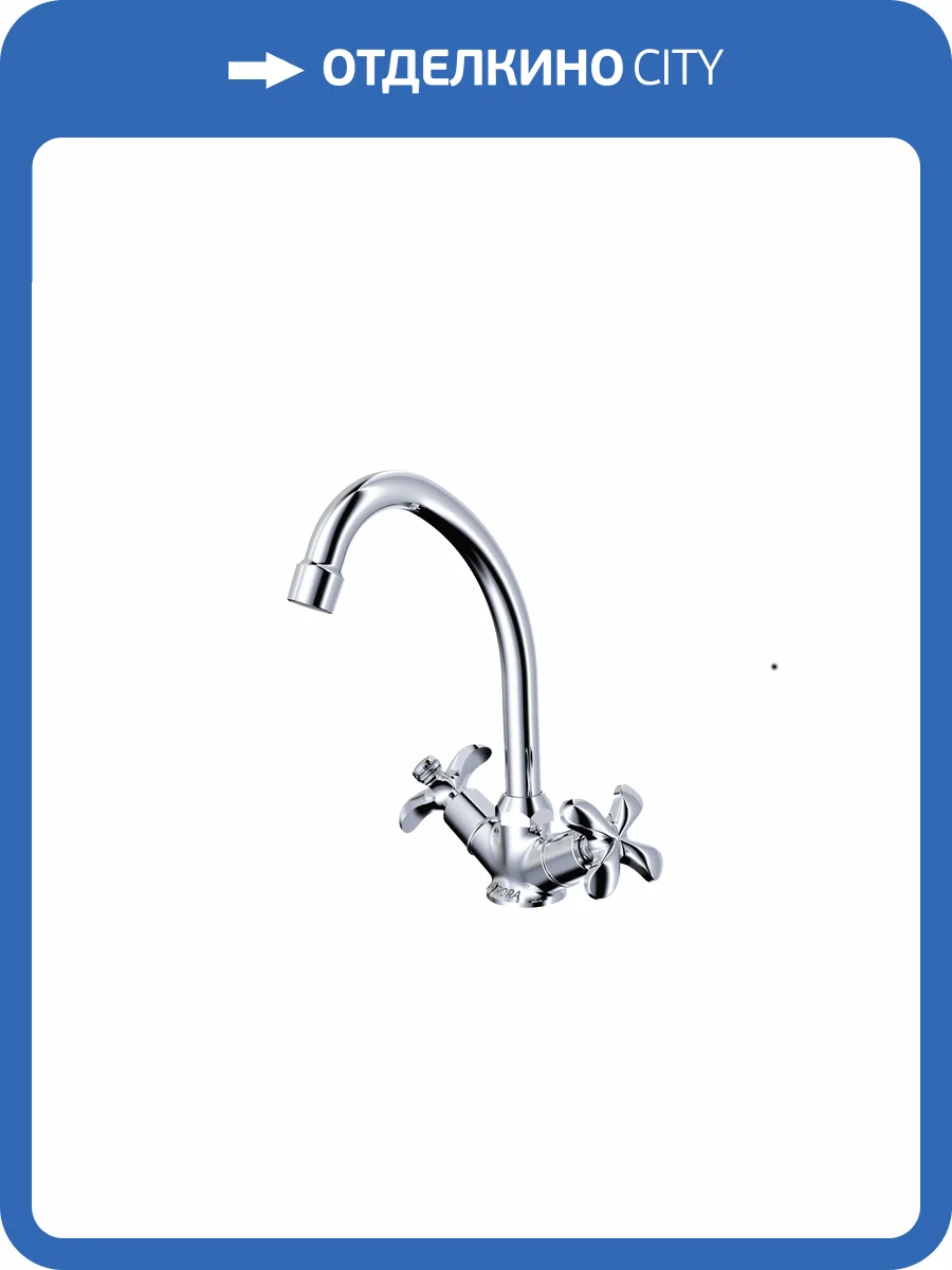 Смеситель для раковины Avrora Dune AV2220 с высоким поворотным изливом, хром фото 7