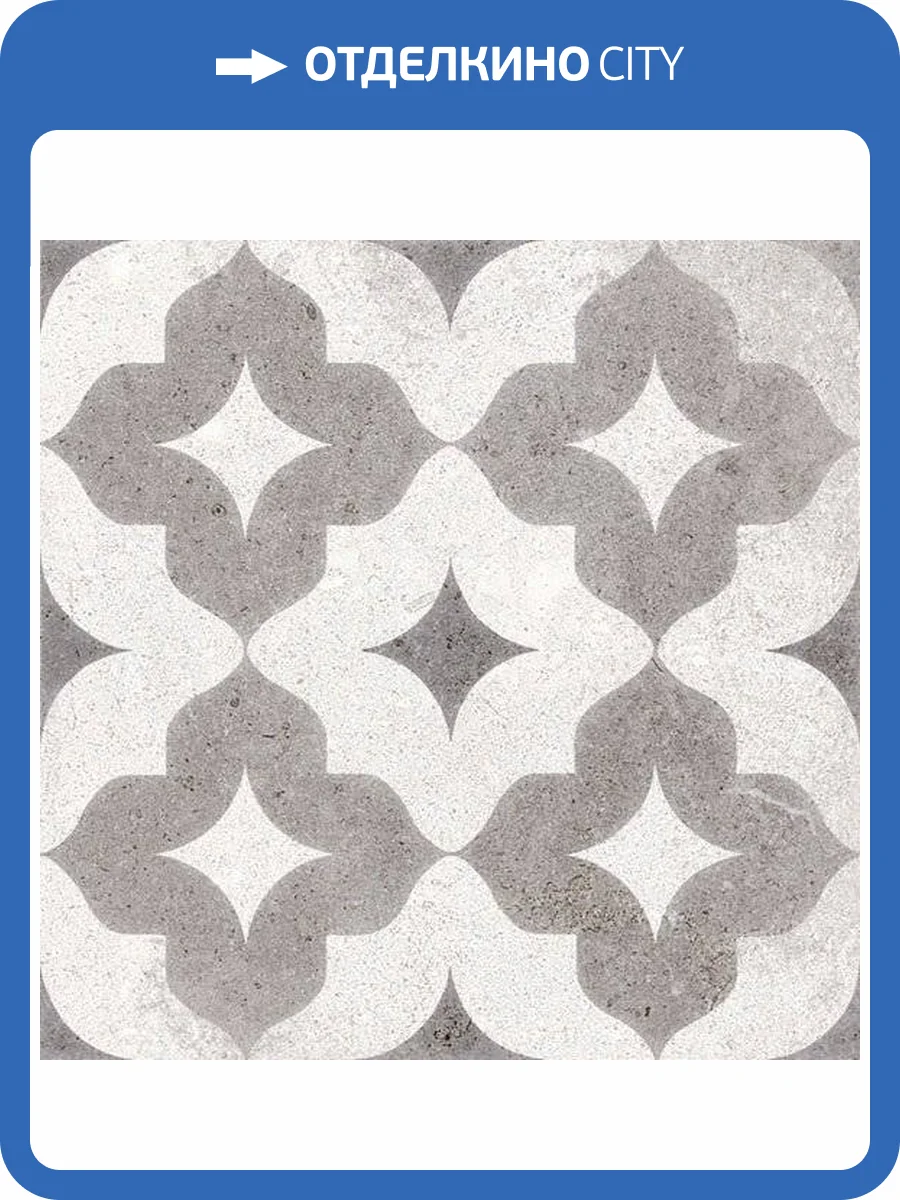 Декор Vives Nassau Berkane Multicolor 20x20 фото 4