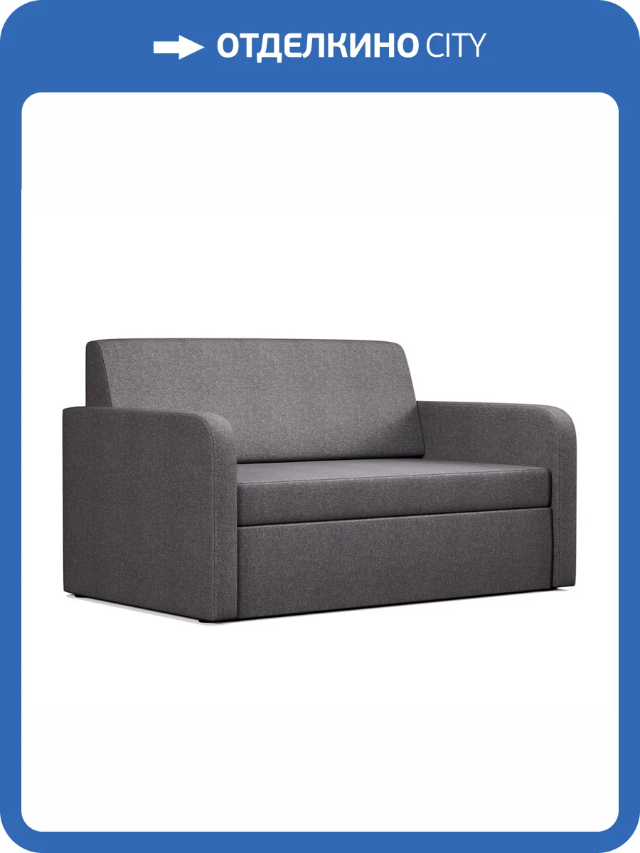 Диван-кровать Шарм-Дизайн Куба 170524611 темно-серый фото 6