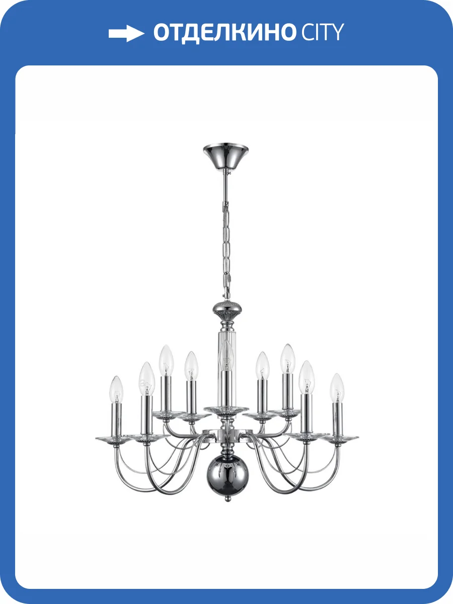 Подвесная люстра Lumion Classi Incanto 8034/10 фото 3