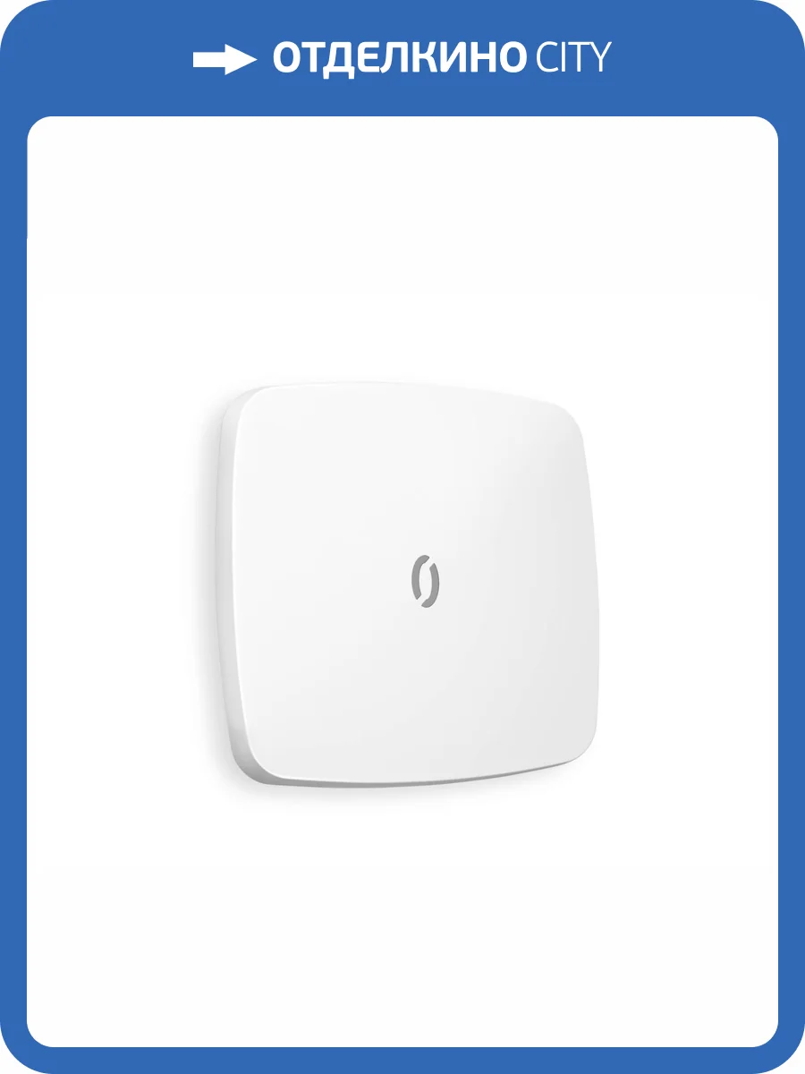 Лицевая панель для 1-клавишного выключателя с подсветкой Ambrella Volt Omega OP1220 белый матовый фото 3