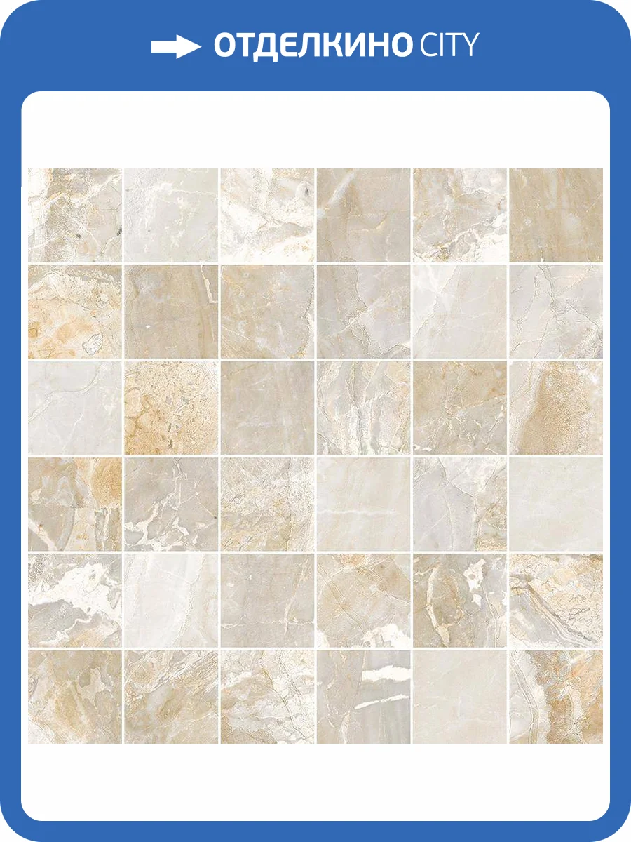 Мозаика Laparet Джаспен 30x30 фото 2