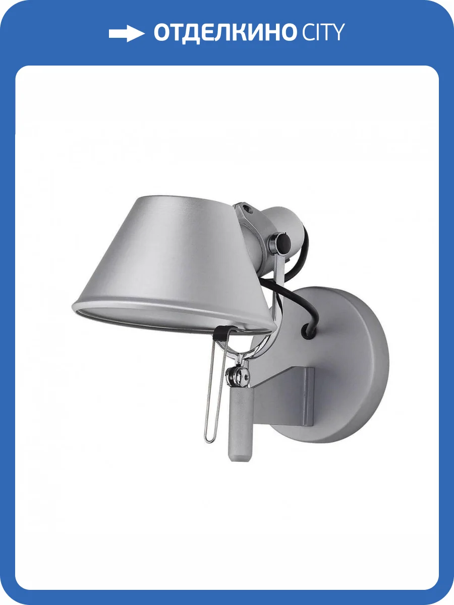 Спот Favourite Legend 1869-1W фото 2