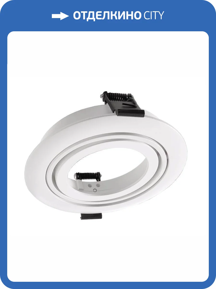 Поворотное монтажное кольцо Deko-Light Mounting Ring swivel for Modular System COB 930091 фото 2
