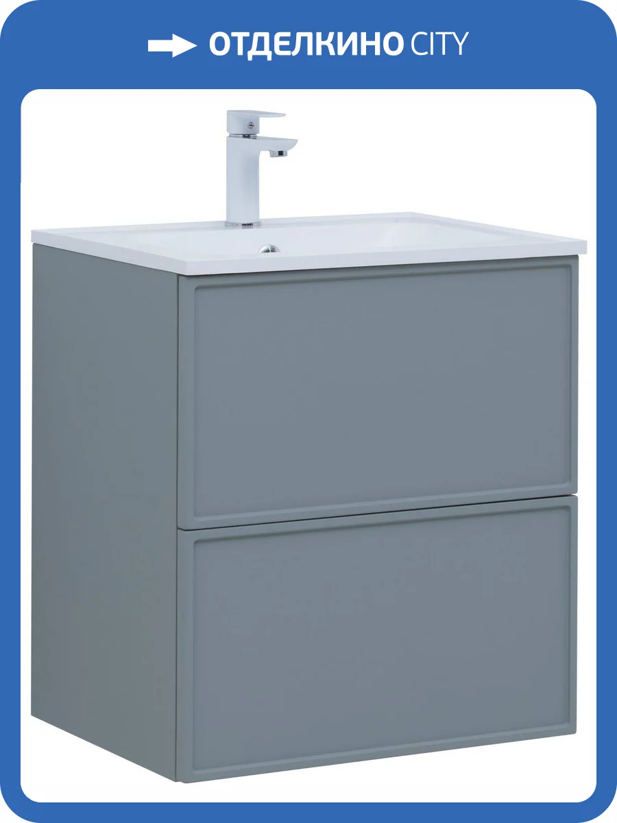 Тумба под раковину Aquanet Арт 00313274 60 мисти грин фото 4