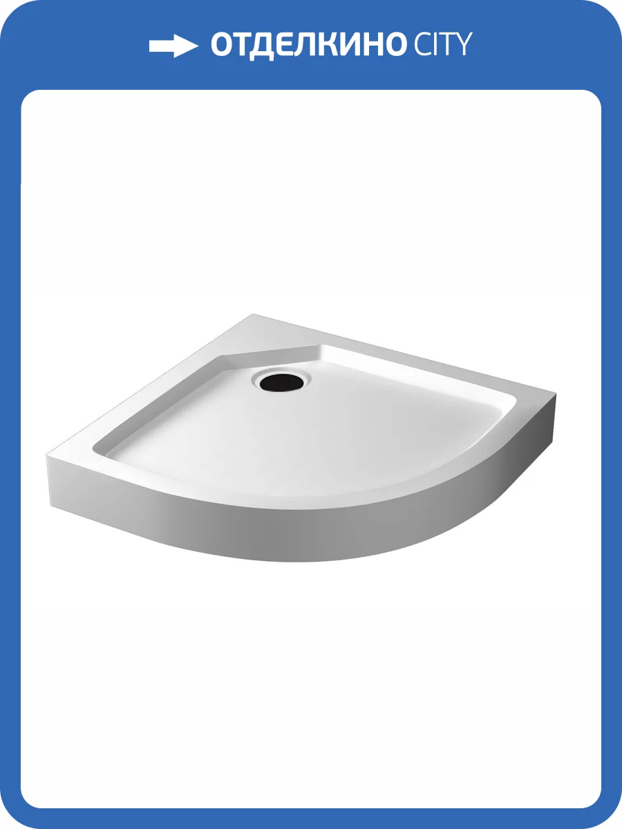 Поддон для душа RGW SMC SMC/R-C 12350499-01 белый, 90x90x14 фото 7