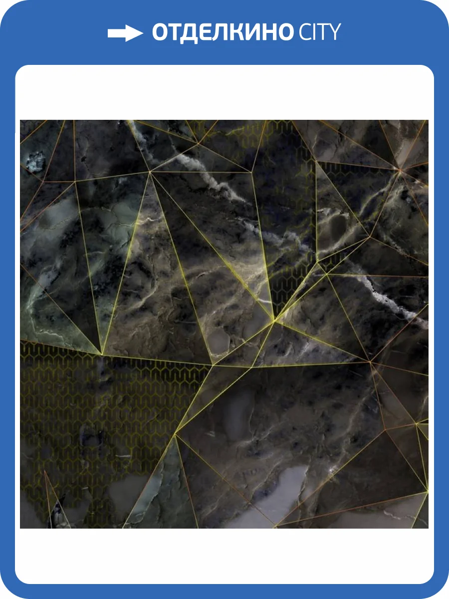 Панно Zambaiti Parati Lamborghini 2 Z90095 фото 2