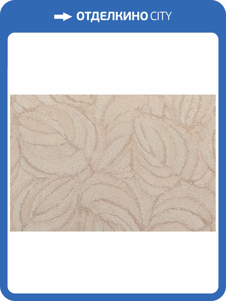 Обои Kerama Marazzi Мираж KM8613 фото 2