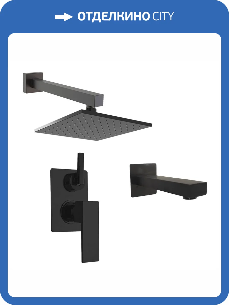 Душевой комплект Paini Grazia 21PZSET26911BATHHEAD с верхним душем, черный брашированный фото 3