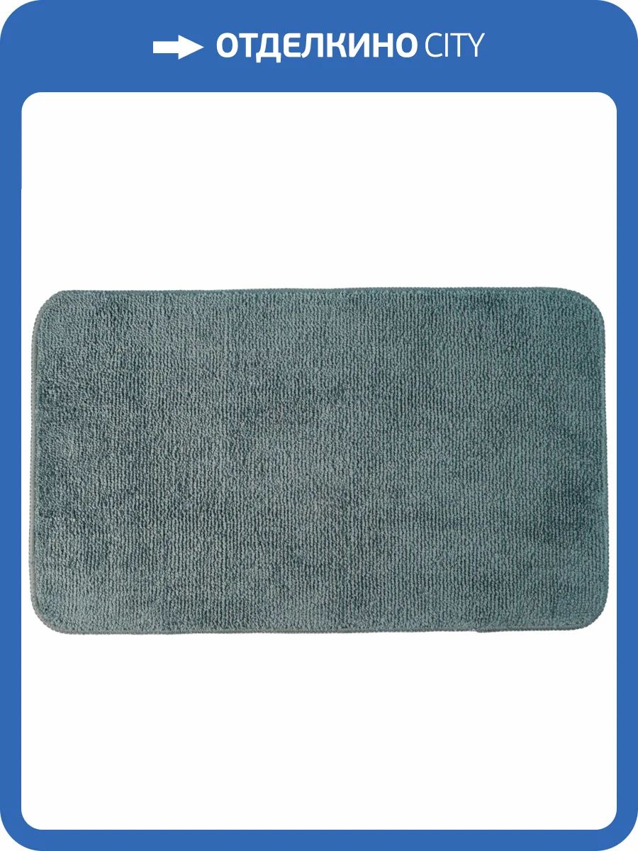 Коврик Wasserkraft Vils BM-1061 dark shadow фото 7