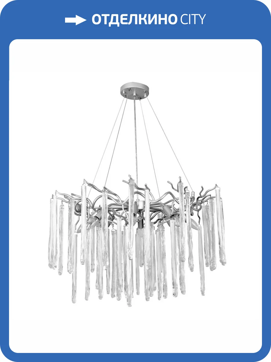 Подвесная люстра MW-Light Лайма 3 467011008 фото 2