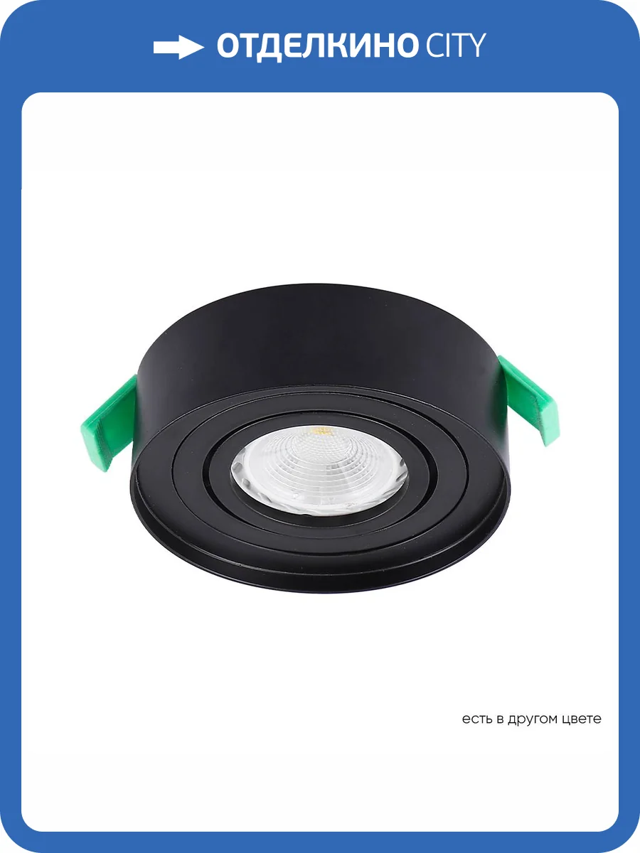 Светильник встраиваемый Crystal Lux Clt 059 CLT 059C1 BL фото 7