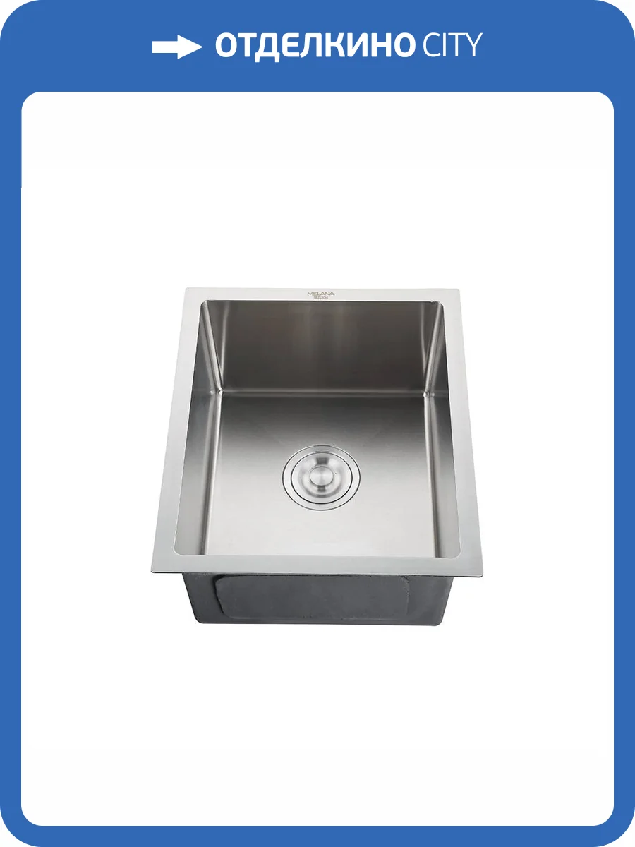 Мойка кухонная Melana ProfLine H4453 сатин врезная прямоугольная с коландером 440x530x195мм фото 3