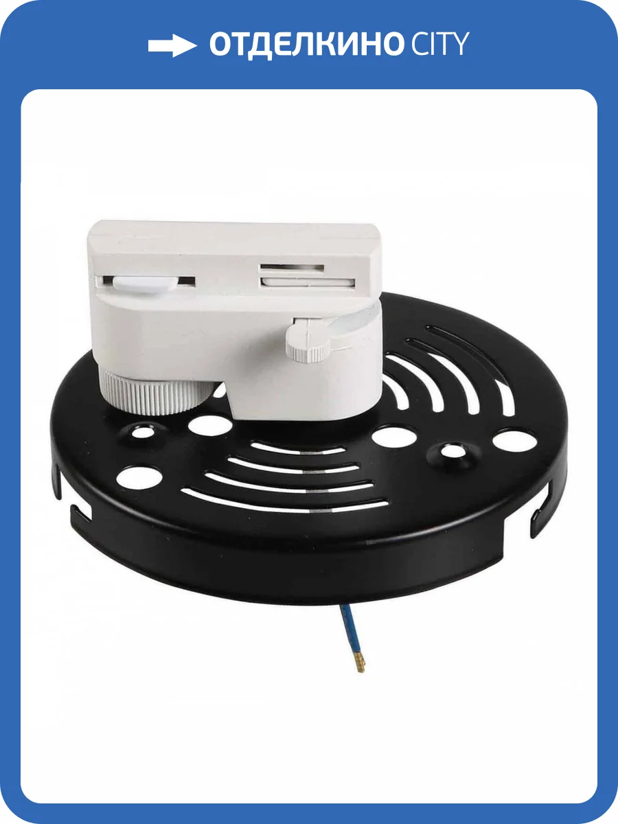 Адаптер для шинопровода Lightstar Asta White 592066 фото 3