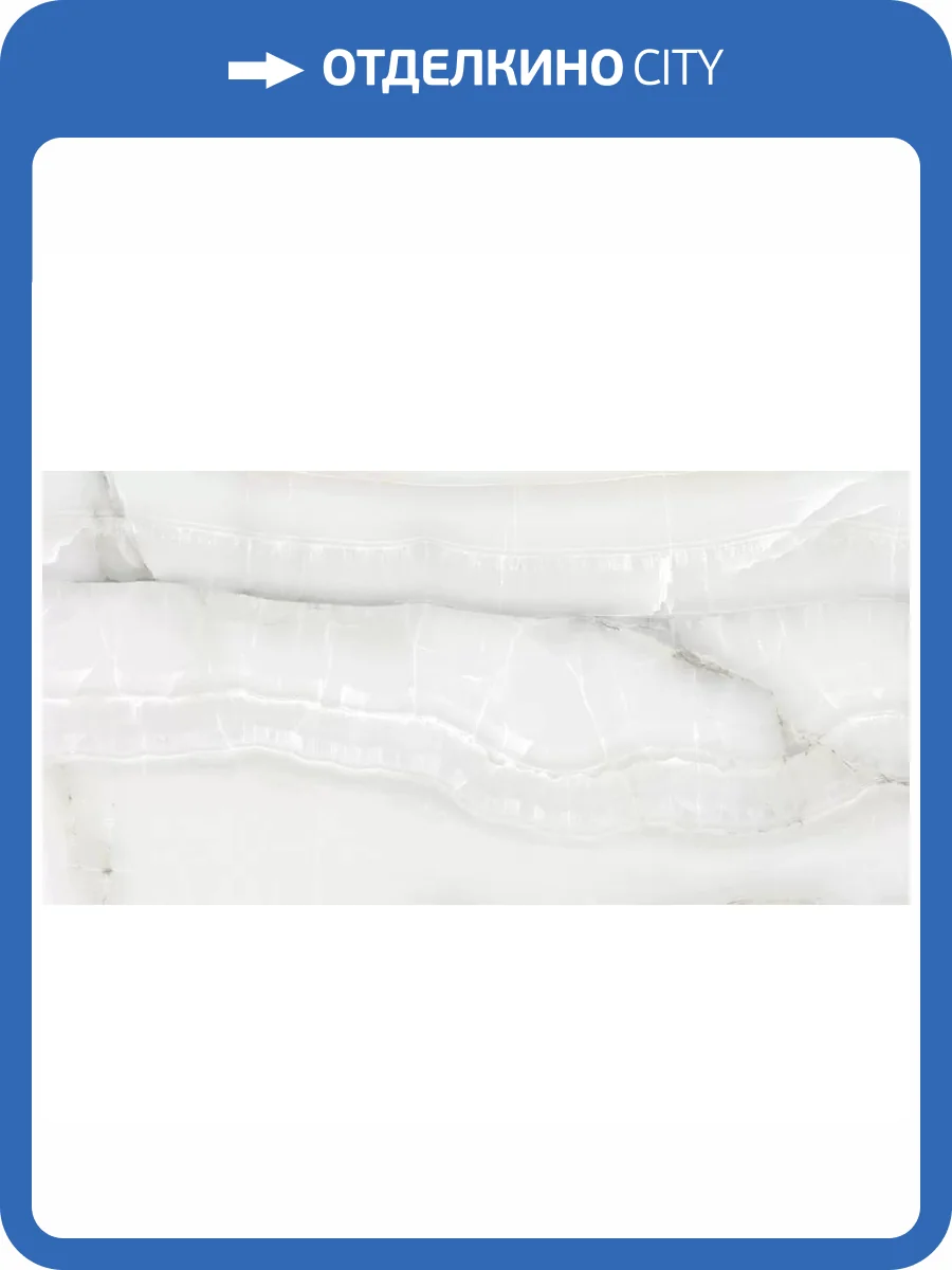 Керамогранит LCM Snow Onyx 60120SWX00P Полированный 60x120 фото 4