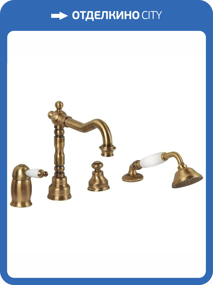 Смеситель на борт ванны Migliore Oxford 19086 бронза фото 4
