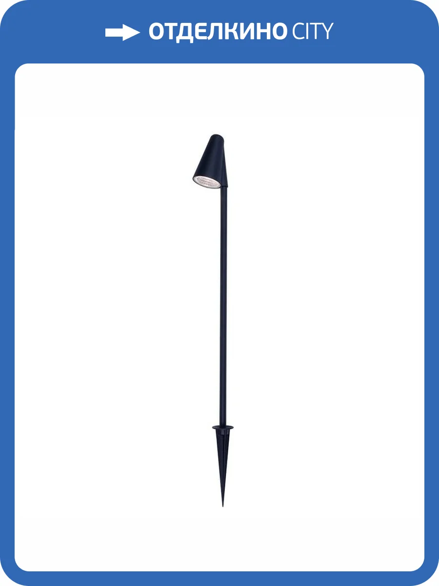 Уличный светильник Arte Lamp Muphrid A4109FN-1BK фото 2